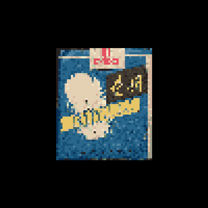 inscription 043f171c62b58ec9f34a75b1730d0c7bf626bc686d4250b47b88651cd52b8625i0