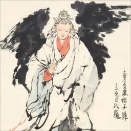 inscription 891fd9fd23d98629ebea1fc8d14ff88f81700a5a7e41ec3bc46cfed17039fc1fi0